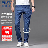 JEANSWEST 真维斯 牛仔裤男2023夏季薄款宽松直筒裤百搭男裤子休闲长裤蓝色36