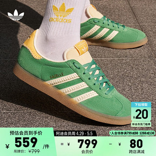adidas 阿迪达斯 「T头鞋」GAZELLE经典复古运动板鞋男女阿迪达斯官方三叶草 绿/黄 37