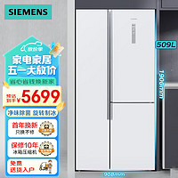 SIEMENS 西门子 T型三门对开509升变频 旋转制冰KA92NE220C