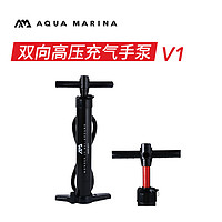 AQUA MARINA 乐划 AquaMarina/乐划桨板SUP皮划艇独木舟快艇手动式高压快速充气泵 双向高压充气手泵V1（可抽气）