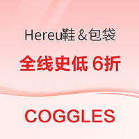 母亲节好礼、促销活动:Hereu新品鞋包史低6折回归！