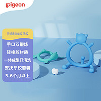 Pigeon 贝亲 牙胶 咬咬乐婴儿 卡通造型硅橡胶牙胶 宝宝磨牙胶 抿抿熊+咬咬猫-3-6个月以上