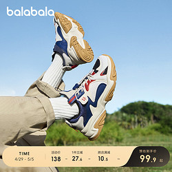 balabala 巴拉巴拉 童鞋儿童运动鞋慢跑鞋2023新款春秋小童