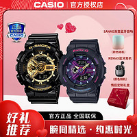 CASIO 卡西欧 手表男女情侣手表运动潮流百搭学生礼物