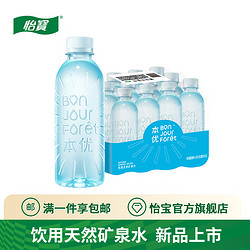 C'estbon 怡宝 本优天然矿泉水350ml*12瓶/ 会议活动饮用水量贩装