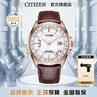 CITIZEN 西铁城 光动能电波情侣表男女对表CB0253-19A