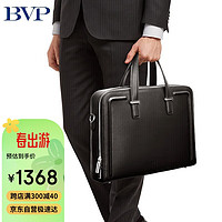 BVP 铂派 公文包男商务休闲牛皮手提包时尚多功能电脑包大容量旅行包送爱人