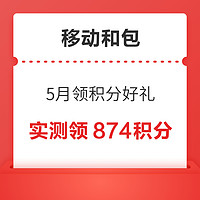 今日好券|5.13上新：淘宝88VIP返20元猫超卡！云闪付抽6.2元立减券！