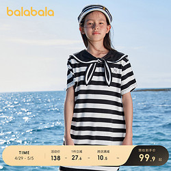 balabala 巴拉巴拉 女童裙子儿童连衣裙2023新款夏装中大童条纹