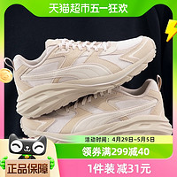 PUMA 彪马 厚底休闲鞋男鞋女鞋春新款运动鞋复古老爹鞋395295-01