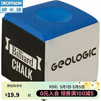 DECATHLON 迪卡侬 台球巧克擦粉杆头枪粉粘球桌球配件GEOLOGIC巧克（4颗装）-2234103