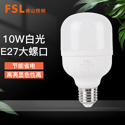 FSL 佛山照明 灯泡LED柱形泡商用节能灯球泡E27大螺口10W白光6500K单支装
