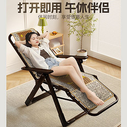 shouwangzhe 守望者 躺椅折叠午休午睡椅办公室家用简易休闲舒适靠背麻将椅