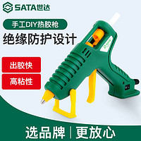 百亿补贴：SATA 世达 40W插电多功能热熔胶枪05214 手工diy家用热熔胶枪