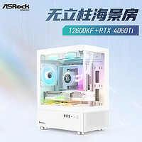 华擎（ASROCK）B760M主板游戏台式组装电脑白色无立柱海景房主机神光同步12600kf4060ti主机 12600KF/4060ti/16G/512G 雪地白