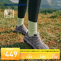 SKECHERS 斯凯奇 醒山情侣户外越野运动鞋女款轻质吸震耐磨休闲鞋子