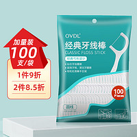 OVDL 牙线棒 超细便捷牙签清洁齿缝高拉力牙签线剔牙线袋装100支/包