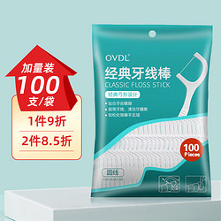 OVDL 牙线棒 超细便捷牙签清洁齿缝高拉力牙签线剔牙线袋装100支/包