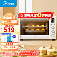 Midea 美的 遇见Q20系列 家用多功能风炉电烤箱 PT4012W