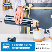 IKEA 宜家 HALSA赫尔萨钢制保温瓶热水瓶家用开水瓶学生用保温杯