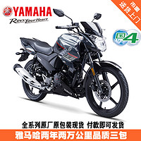 YAMAHA 雅马哈 摩托车飞致ys150街车国四电喷JYM150-7整车赛车跑车YAMAHA 酷月灰   双碟