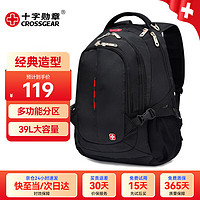 CROSSGEAR 十字勋章 双肩包书包旅行包15.6英寸笔记本电脑包多功能大容量防泼水背包