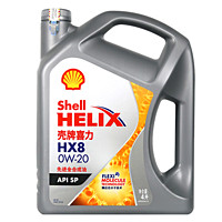 Shell 壳牌 超凡喜力灰壳 零碳环保 天然气全合成机油 发动机润滑油 灰壳HX8 0W-20 SP 4L