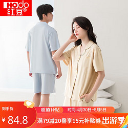 Hodo Men 红豆男装 红豆睡衣女夏纯棉短袖家居服女士经典翻领开衫情侣套装C3-60奶昔黄170