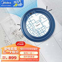 Midea 美的 R1TCN吸扫一体 全自动 用吸尘器家用超薄地宝 洗扫二合一 低噪(线下同款）