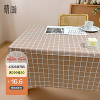 晴画 桌布防水茶几布台布餐桌布长方形 防油PVC桌垫 浅棕137*180cm