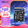 PNY 必恩威 CS2142系列 2TB SSD固态硬盘 NVMe M.2接口 PCIe 4.0 x 4 扩容适配SteamDeck掌机笔记本