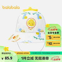 巴拉巴拉婴童帽子男女童宝宝盆帽亲肤可爱【小鸡球球IP】 白色调00311 73cm(适用头围46cm,6-12M)