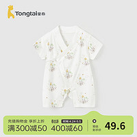 童泰（TONGTAI）婴儿和服连体衣夏季0-6月宝宝衣服新生儿短袖哈衣家居服内衣 绿色 66cm