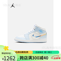 耐克（NIKE）Jordan男童AJ1板鞋大童运动鞋冬闪粉中帮 400紫蓝/冰蓝/山峰白/白色 40码