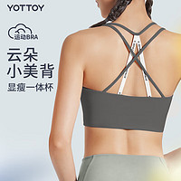 YOTTOY 交叉美背运动内衣女夏防震跑步文胸肩带健身吊带瑜伽服背心bra