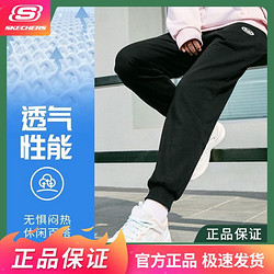 SKECHERS 斯凯奇 春夏长裤四季透气运动裤女百搭卫裤女束脚裤运动裤