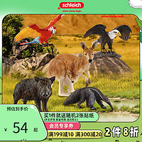 Schleich 思乐 袋鼠14756仿真动物模型金刚鹦鹉白头海雕野猪食蚁兽