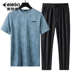 Edenbo 爱登堡 冰丝套装男夏季新款提花速干男士短袖t恤长裤二件装
