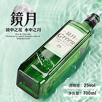 乐天 lotte镜月Green烧酒25度700ml 原装进口