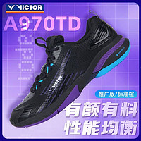 VICTOR 威克多 羽毛球鞋胜利防滑透气耐磨超轻男女款运动鞋A970TD 黑色 40
