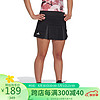 adidas 阿迪达斯 女子 网球系列 CLUB PLEATSKIRT 运动 梭织裙 HS1459 S码