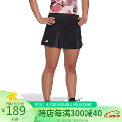 adidas 阿迪达斯 女子 网球系列 CLUB PLEATSKIRT 运动 梭织裙 HS1459 S码