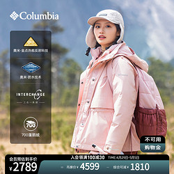 Columbia 哥伦比亚 女金点700蓬鹅绒内胆三合一防水冲锋衣WR3411