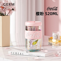 germ 格沵 可口可乐吸管玻璃杯 520ml