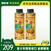 BioJunior 碧欧奇 食用添加油无苦味营养可热炒宝宝辅食 进口核桃油250ml*2