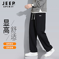 Jeep 吉普 运动裤男春季直筒裤子男舒适柔软休闲裤男纯色跑步长裤男 1148