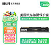 ROLIPS 罗利普斯 美国ROLIPS罗利普斯汽车漆面保护膜RS80Pro　隐形车衣膜全车tpu