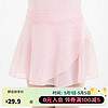 DECATHLON 迪卡侬 芭蕾舞裙儿童女幼儿演出服短裙纱裙柔粉色XXS-4567163