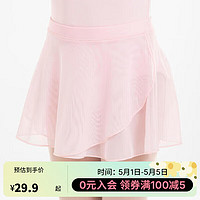 DECATHLON 迪卡侬 芭蕾舞裙儿童女幼儿演出服短裙纱裙柔粉色XXS-4567163