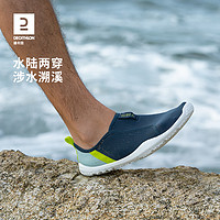 DECATHLON 迪卡侬 沙滩鞋儿童女男鞋溯溪鞋潜水鞋速干沙滩袜赶海鞋防滑IVS1